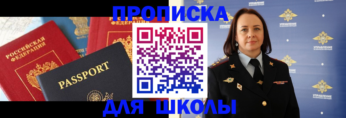 регистрация в Кемеровской области